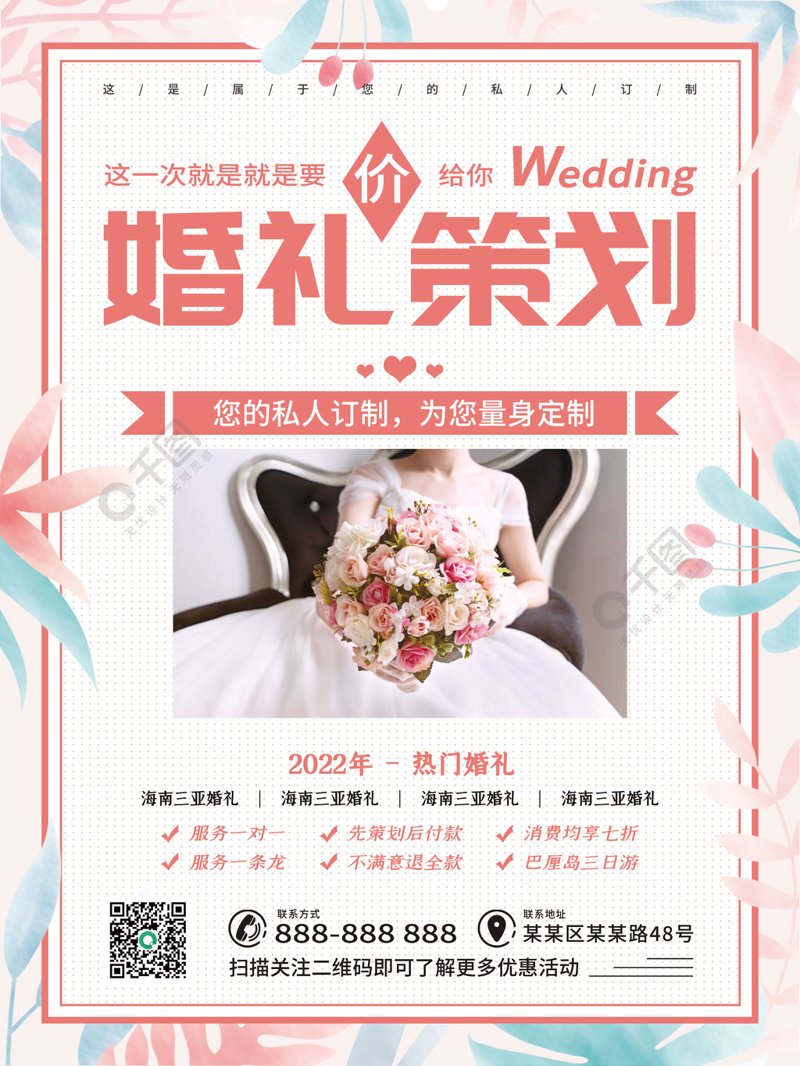 长沙婚礼策划:见证永恒爱恋的艺术